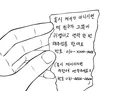 귀엽게 생긴 남자가 게이가 아닐지 내기한 커플의 결말