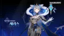 드래곤소드] 세리스도 리뉴얼 진짜 잘 된듯