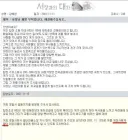 초등학교 6학년 어린이가 넣은 민원의 결말.jpg