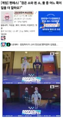 젠레스) 디씨 놈들 또 작업 시작하네