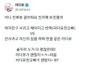 인방) 라디유 근황.jpg