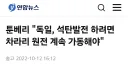 그레타 툰베리가 이상주의자라는 건 틀린 말이지