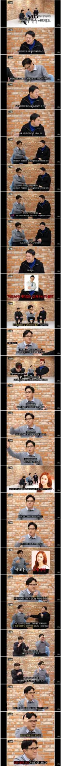 아내한테 별점 테러한 조영구.