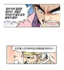 중국 고대사에서 인종차별 디스