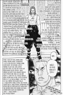 헌터헌터 최신화 근황