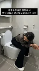 은근 많다는 공중화장실 민폐.jpg