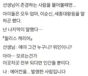 이때쯤이면 다시 생각나는 진정한 위인