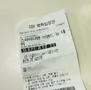 스파이더맨 브랜드뉴데이 후기 - (노스포)