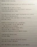 Mcu) 피터 편지 전문 .jpg