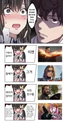 MCU)"되팔이 방지를 위해 원작 대사를"