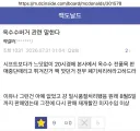 맥도날드 옥수수버거 판매중단 이유 나왔네