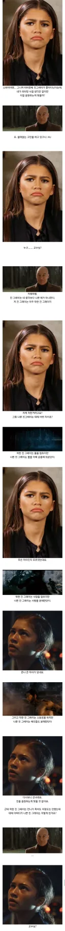 MCU)스포)???:이걸 지원해도 되는걸까?