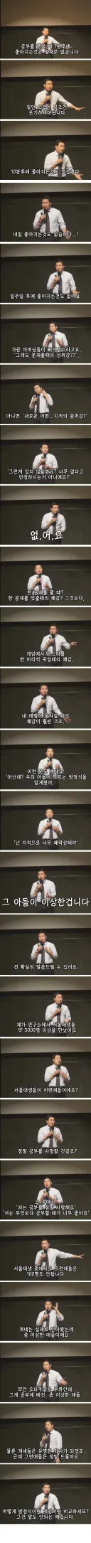의외로 한국 어머님들이 많이들 착각하는 것.jpg