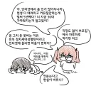 족토작가의 진심 메스가키