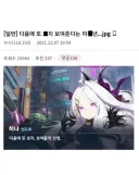 오늘자 루리웹 댓글 장원.jpg
