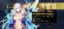 페그오) 카마 인연15렙 달성