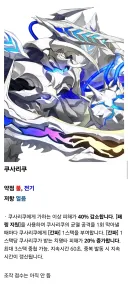 젠레스/유출) 3.2 강습전 보스