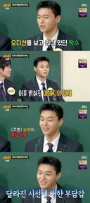 이탁수 ‘이종혁 아들’ 고충 고백 “오디션서 父 누군지 알면 눈빛 바뀌어 부담”
