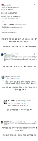 어느 태국인 덕에 서로 덕담 나누는 훈훈한 한중일