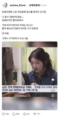 가게 차리면 사기 당한대