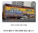 "아, 이제 슬슬 시 외곽인가?"