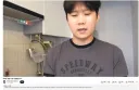혐한 유튜버가 일본 귀화선언한뒤 반응 안좋자 사과 영상 올림