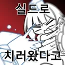 스블2)ai 공식영상 나만 이상하게 느낀게 아니었군