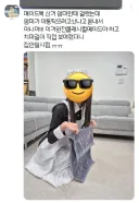 엄마 앞에서 메이드복 입은 짤
