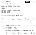 MCU)스포? 스파이더맨의 끔찍한 진실.