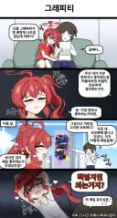 블루아카)8월 그림 모음