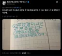 한국어 배우는 일본인