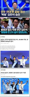 (사설) 김민석 전대 1위, 쿠르트 레빈(Kurt Lewin) 내장육 실험
