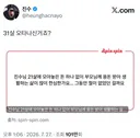 진수님 21살에 모아놓은 돈 하나 없이 부모님께 용돈 받아 생활하는 삶이 많이 한심한가요...