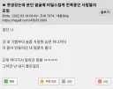 못생겼는데 본인 얼굴에 비밀스럽게 만족중인 사람들의 모임......jpg