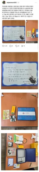 중국 여학생들 승용차에 태워 호텔까지 데려다준 한국인