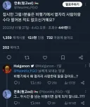 내향적인 사람은 꿈도 못꾸는 행위