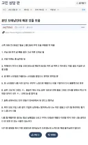 자신 스스로 도태남이라 하는 남자가 한 노력.jpg