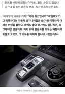 "버튼식 기어 만든 자는 당장 자수하라"