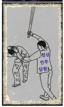 이 그림 작가, 천재 맞죠?