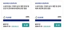 (Update) 고양이 혐오 선동 새덕후 청원과 그 반대 청원 현황.jpg
