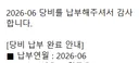 민주당 경선 투표율 낮은데 투표 좀 하세요.