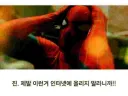 MCU) (스포) 스파이더맨 시리즈의 커뮤니티 인기를 실감하기