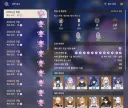 원신)뒤늦게 결산하는 이번달 환상극