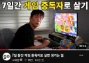 이걸 지금 챌린지라고 올린 거임?