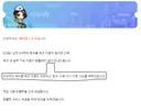 공지에 이거 한줄 쓴 새끼 짤라라