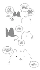 자신을 내향인이라 착각한 외향인