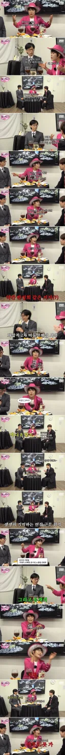 유재석이 새로운 패러다임을 열었다는 조혜련.jpg