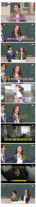 천 년에 한 번 나올까 말까 한 아줌마.jpg