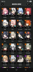 젠존제)이번에 드디어 7별했네
