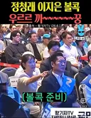 캬~ 둘이 아주 깨가 쏟아지네, 쏟아져~